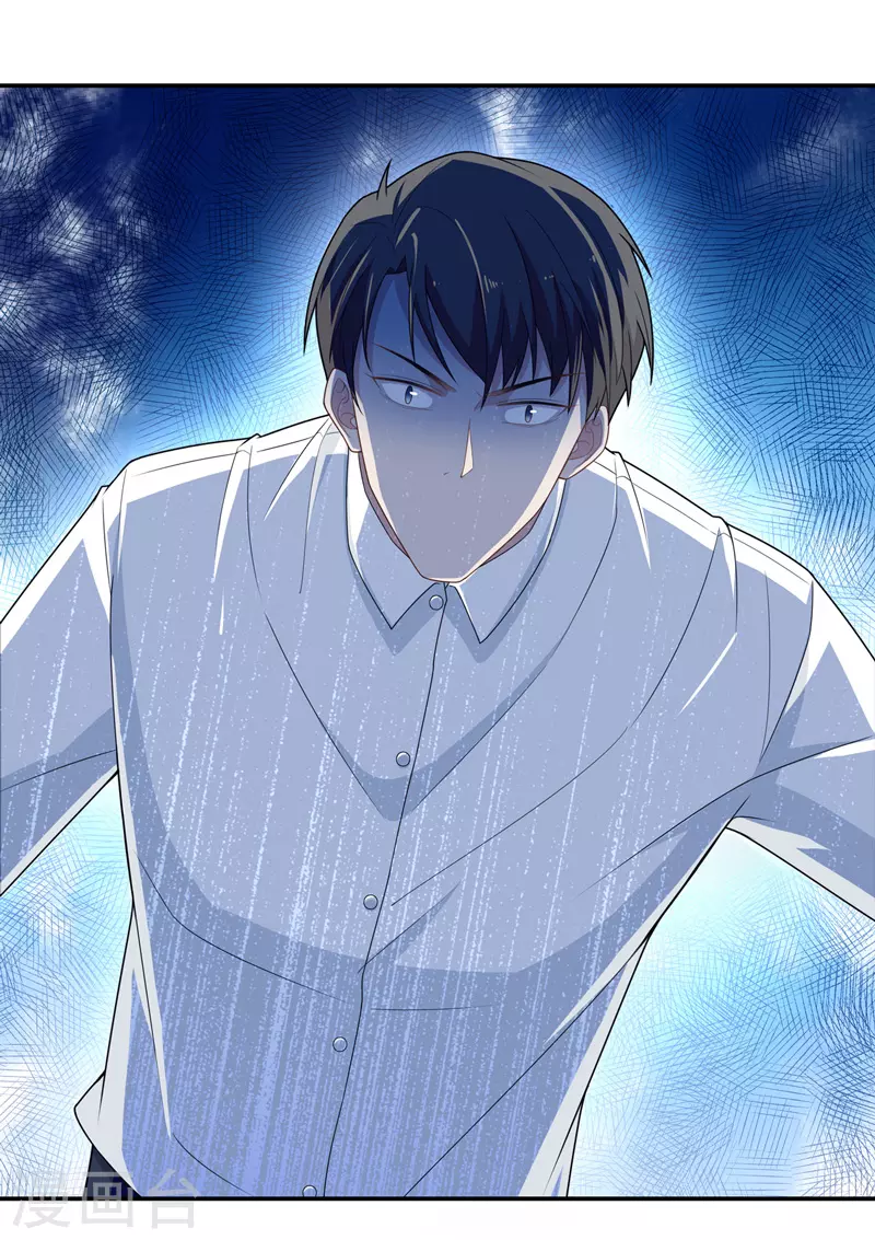第45话 约会初体验3-第47话