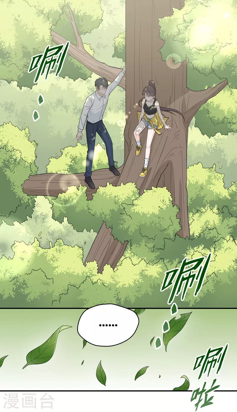 第45话 约会初体验3-第47话