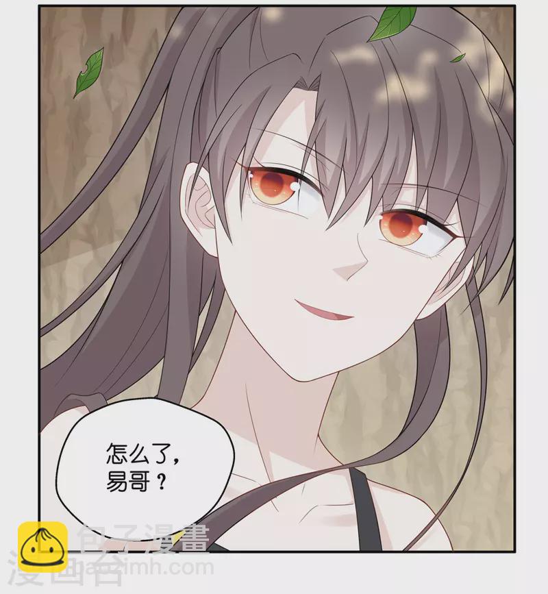 第45话 约会初体验3-第47话