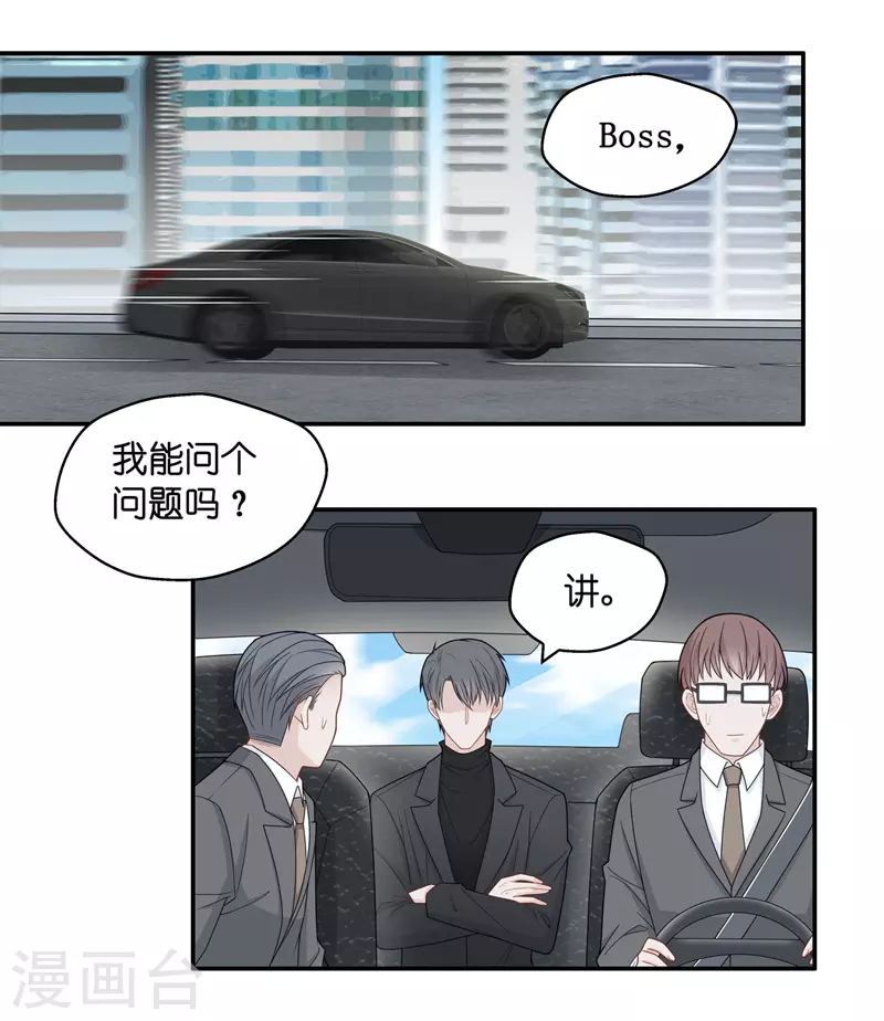 第47话 约会初体验5-第49话