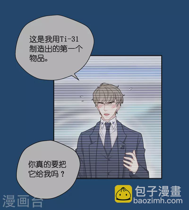 第49话 妒忌与猜疑1-第51话