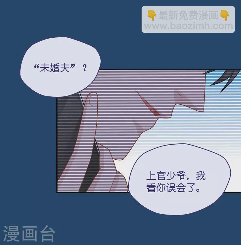 第51话 妒忌与猜疑3-第53话