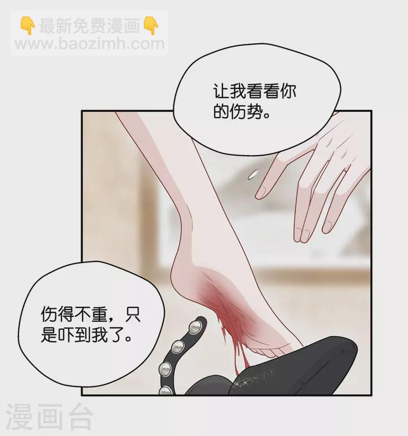 第53话 妒忌与猜疑5-第55话