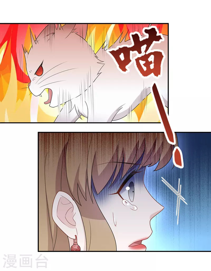 第55话 妒忌与猜疑7-第57话