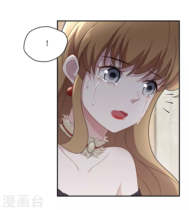 第55话 妒忌与猜疑7-第57话