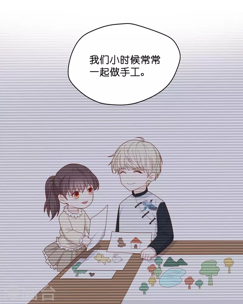 第64话 千金也是打工人7-第67话