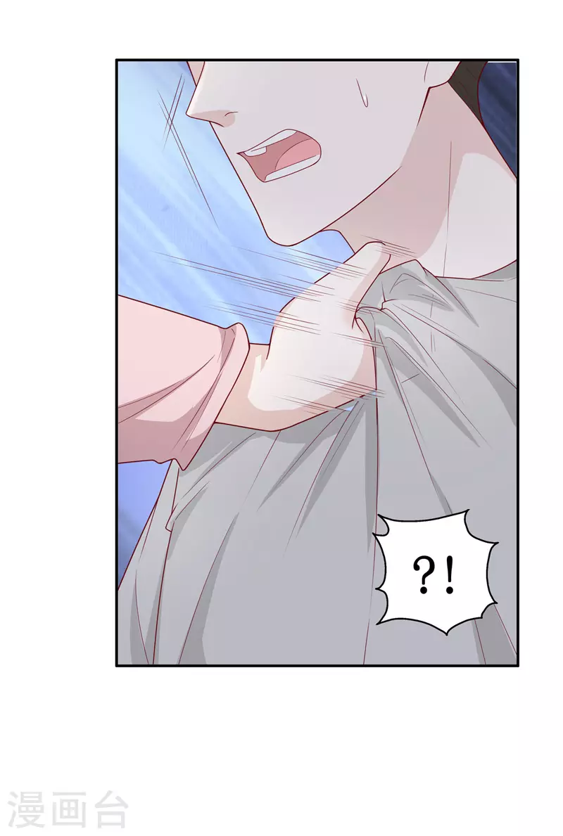 第69话 拜师女装大佬5-第73话