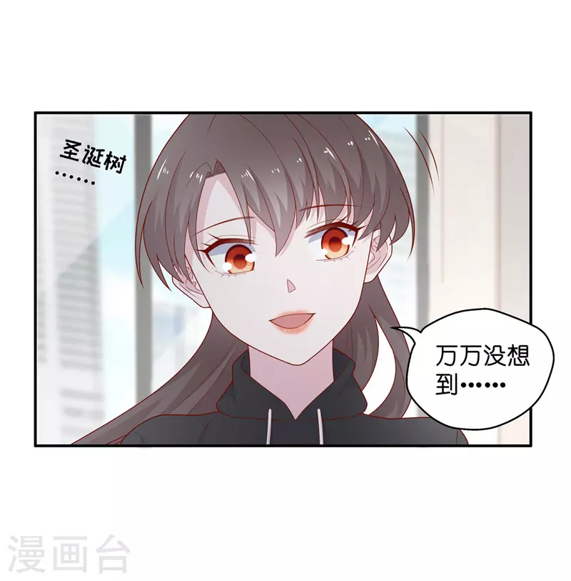 第73话 拜师女装大佬9-第77话