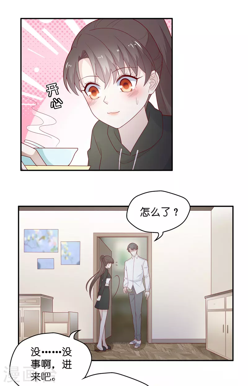 第75话 疑云再起2-第79话