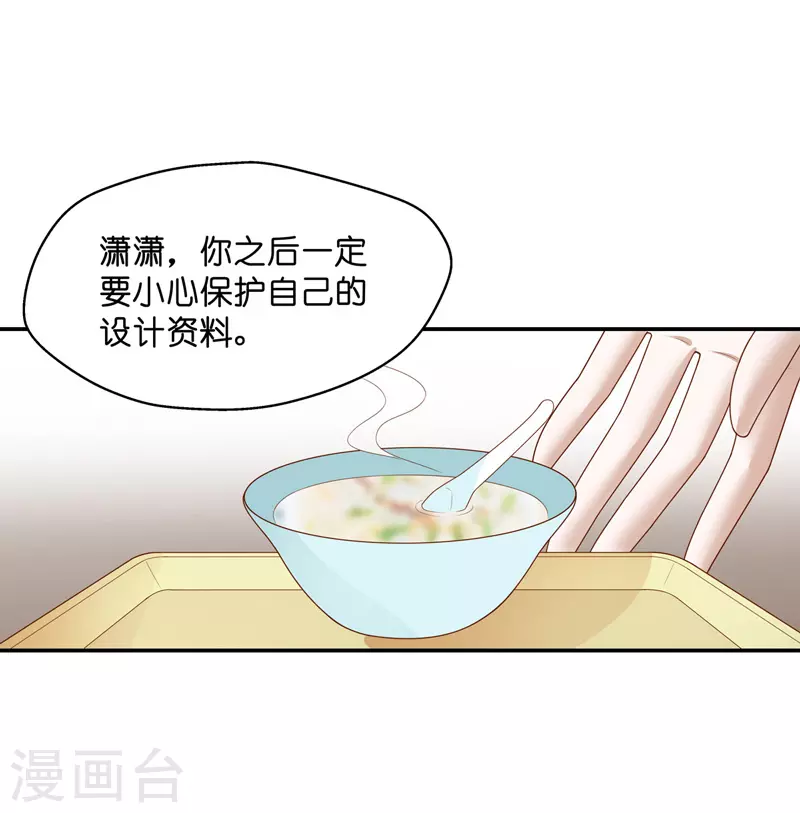 第75话 疑云再起2-第79话