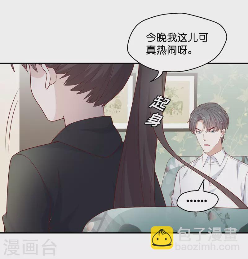 第75话 疑云再起2-第79话