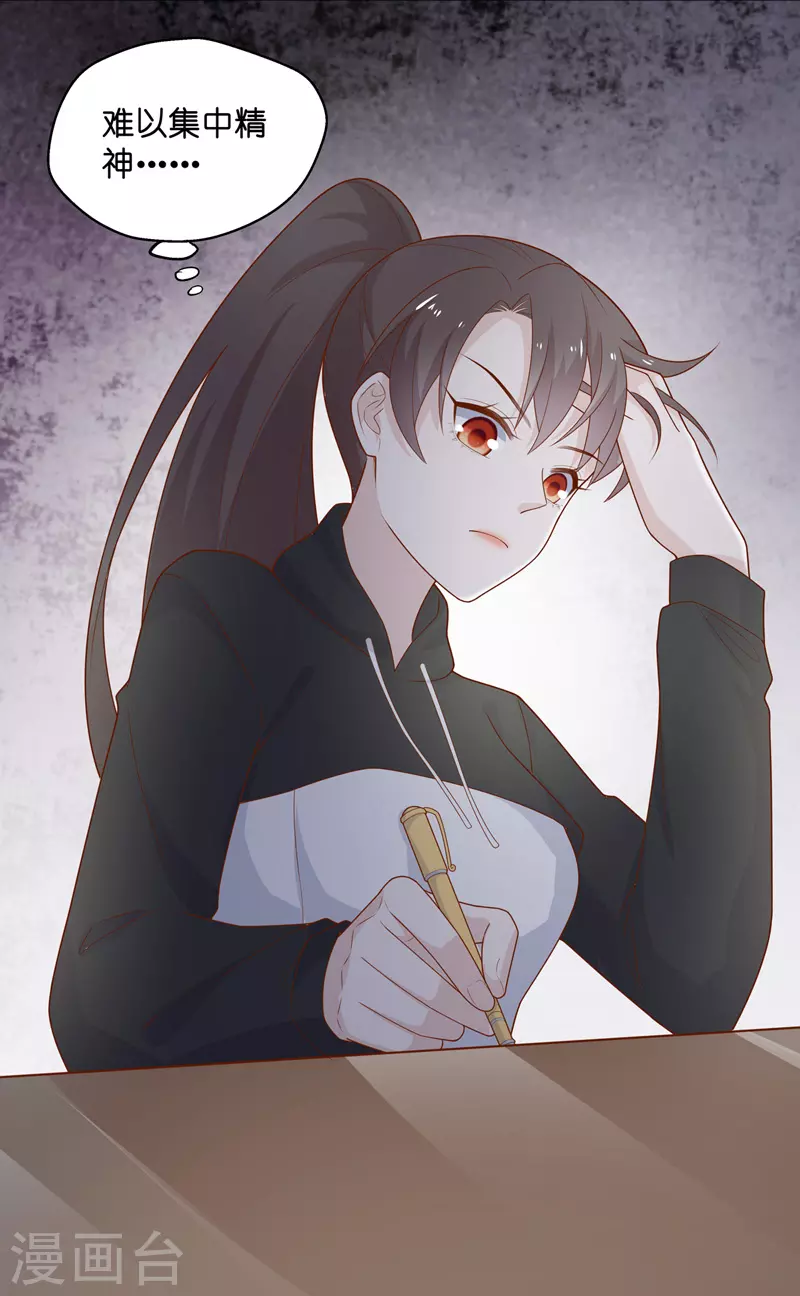 第75话 疑云再起2-第79话