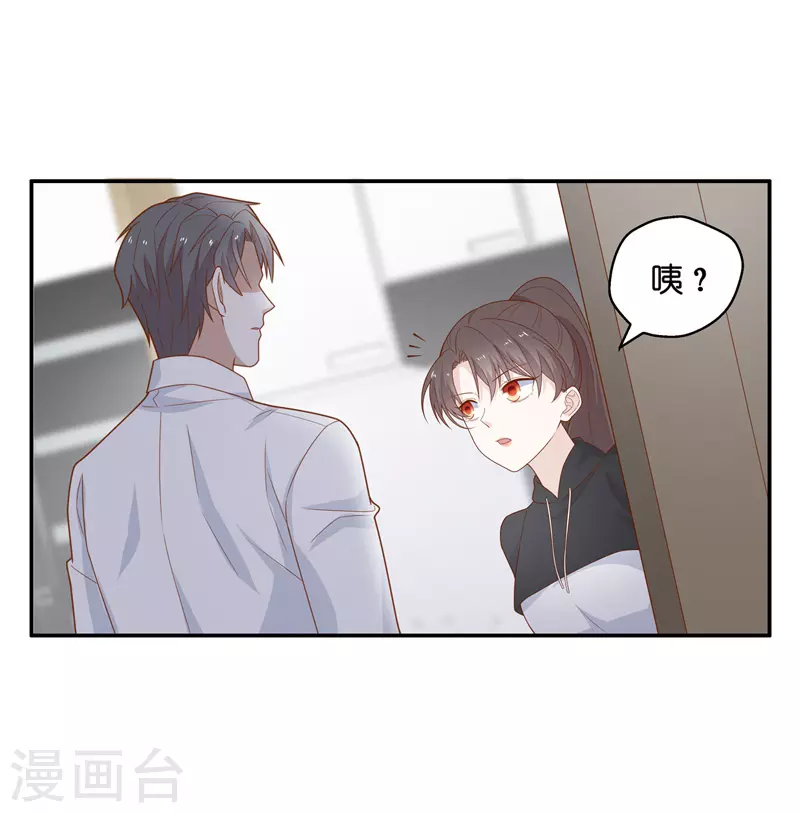 第75话 疑云再起2-第79话