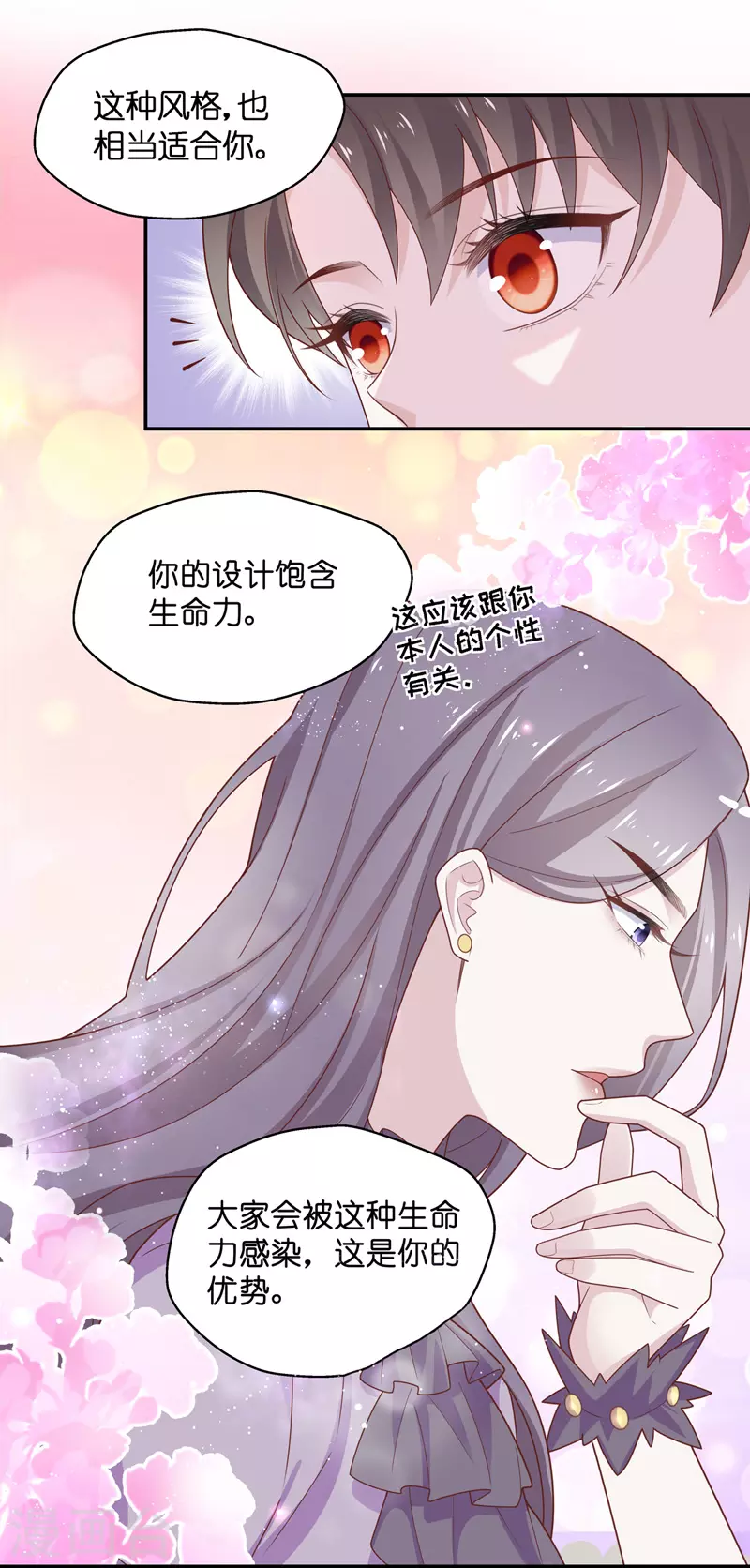 第77话 疑云再起4-第81话