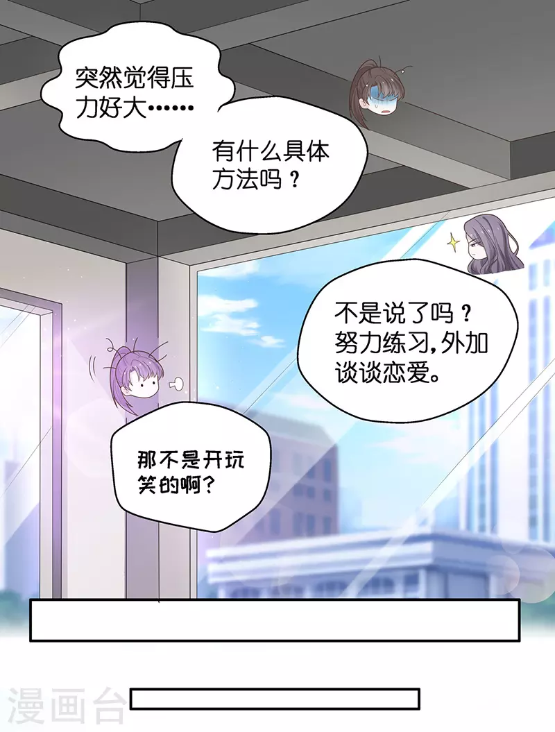 第77话 疑云再起4-第81话