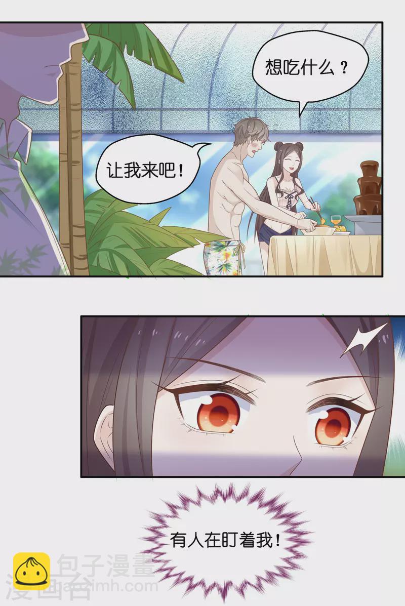 第79话 疑云再起6-第83话