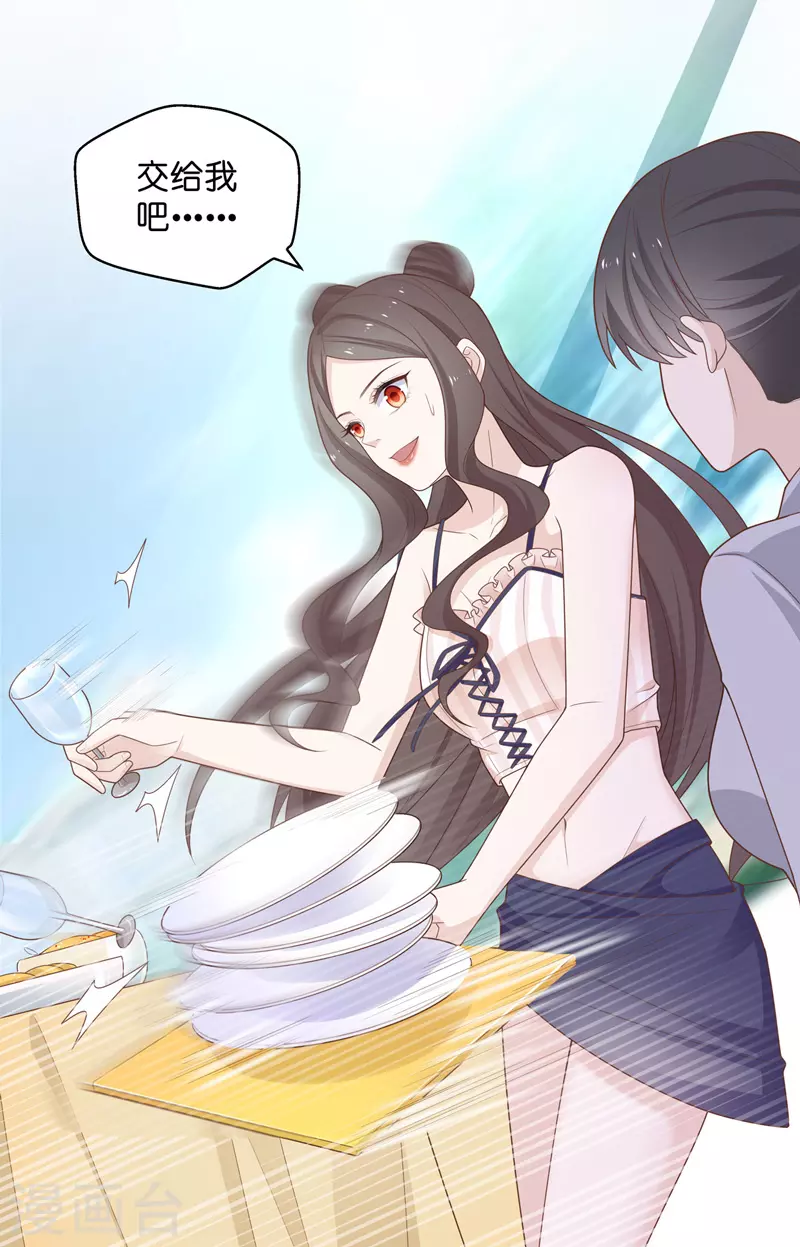 第79话 疑云再起6-第83话