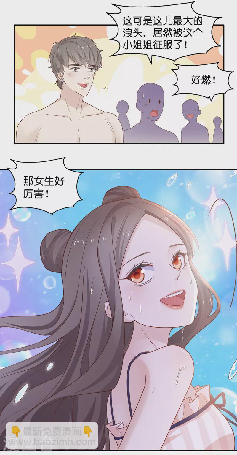 第79话 疑云再起6-第83话