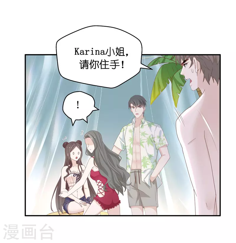 第81话 特殊的设计技巧1-第85话