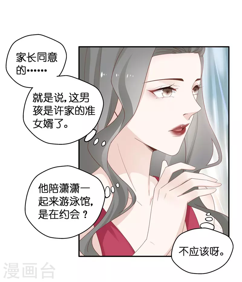 第81话 特殊的设计技巧1-第85话