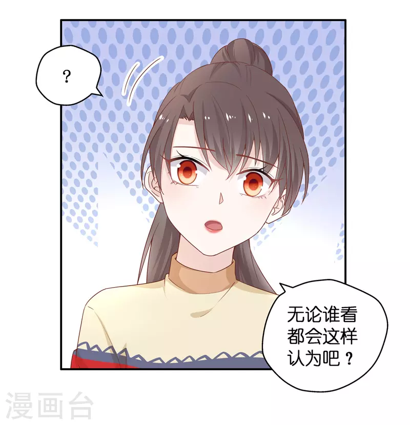 第83话 特殊的设计技巧3-第87话