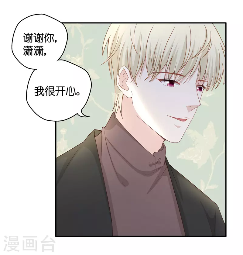 第83话 特殊的设计技巧3-第87话