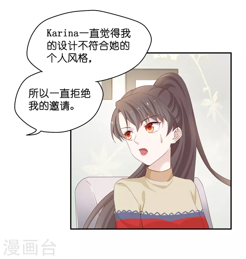 第83话 特殊的设计技巧3-第87话
