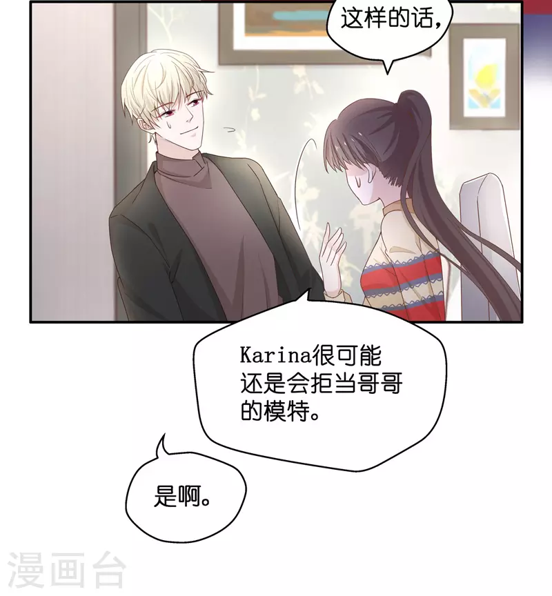 第83话 特殊的设计技巧3-第87话