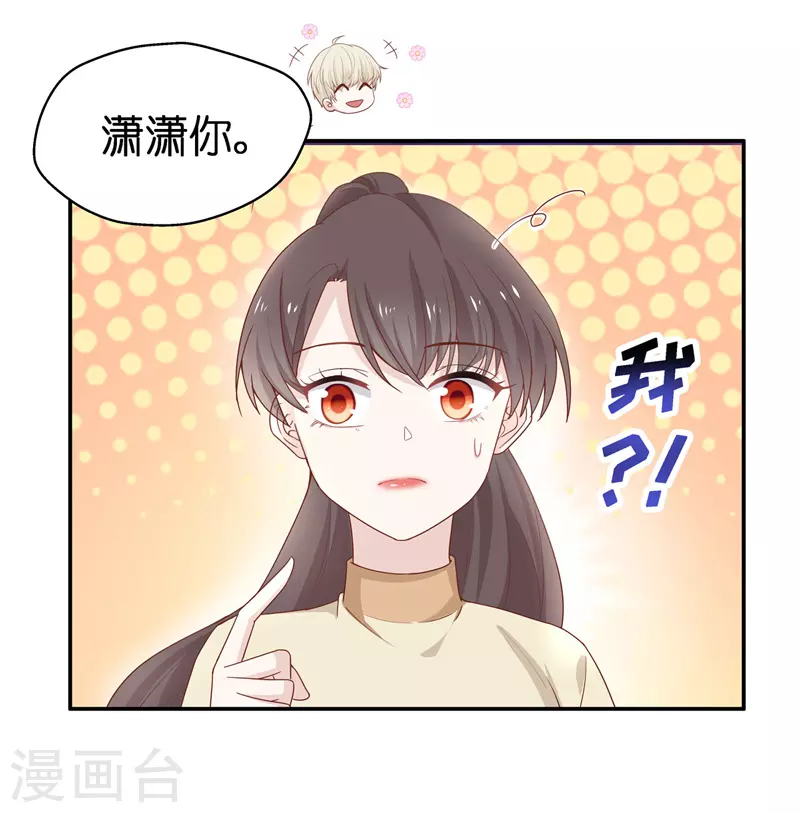 第83话 特殊的设计技巧3-第87话