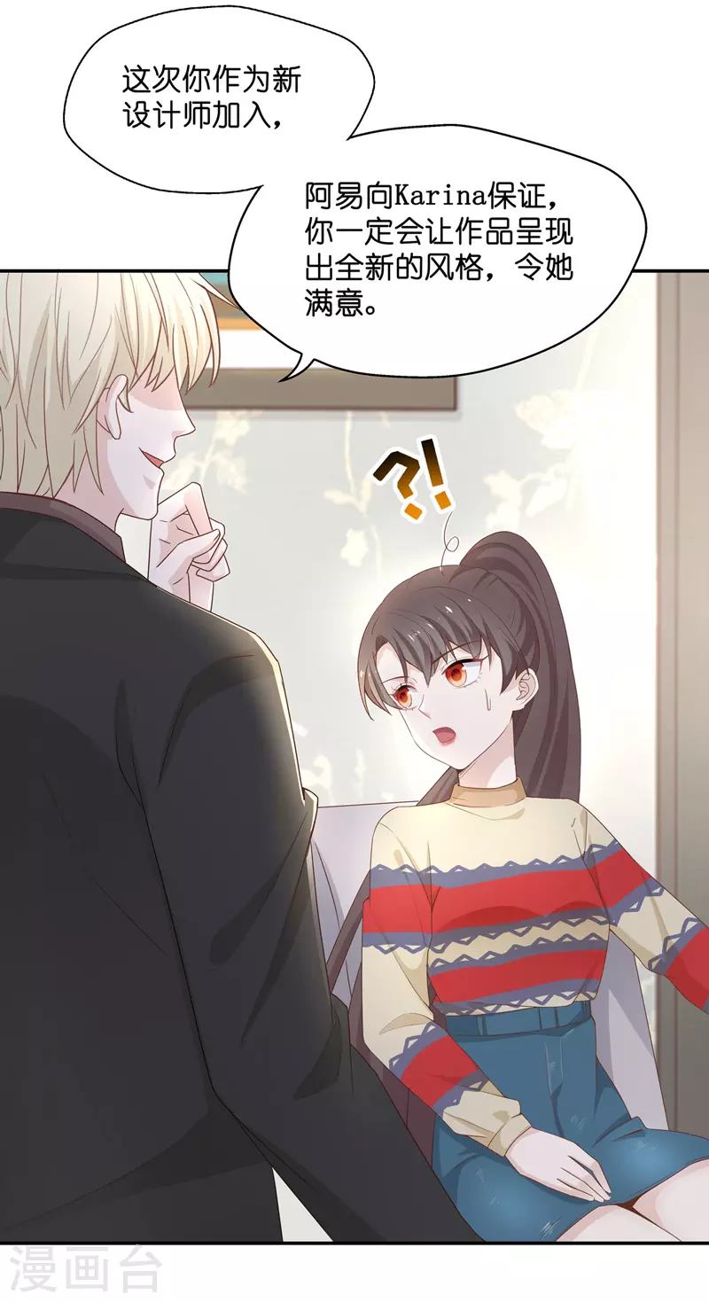 第83话 特殊的设计技巧3-第87话