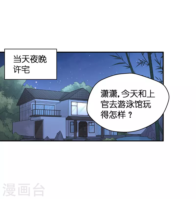第83话 特殊的设计技巧3-第87话