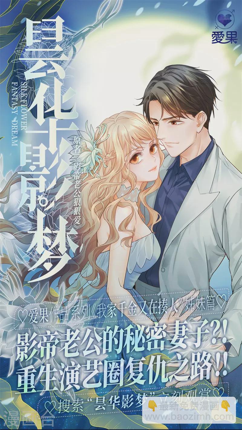 第83话 特殊的设计技巧3-第87话