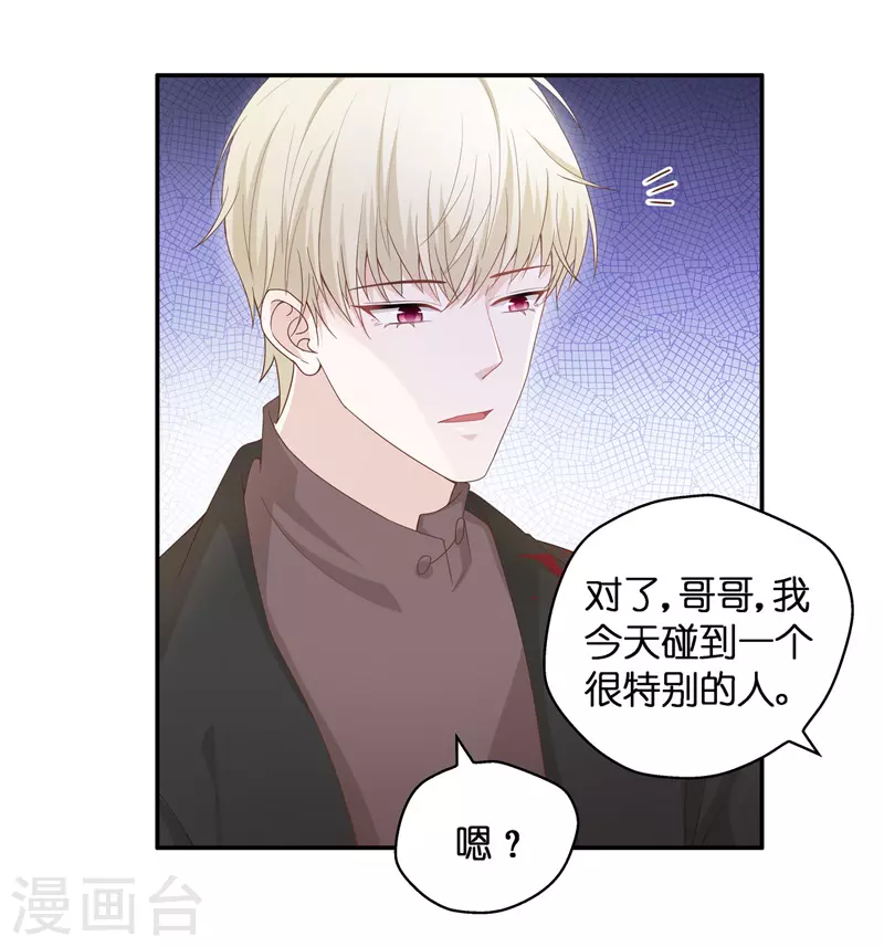 第83话 特殊的设计技巧3-第87话