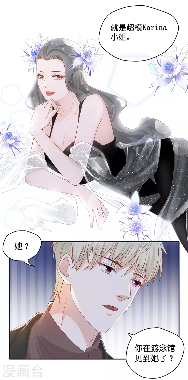 第83话 特殊的设计技巧3-第87话