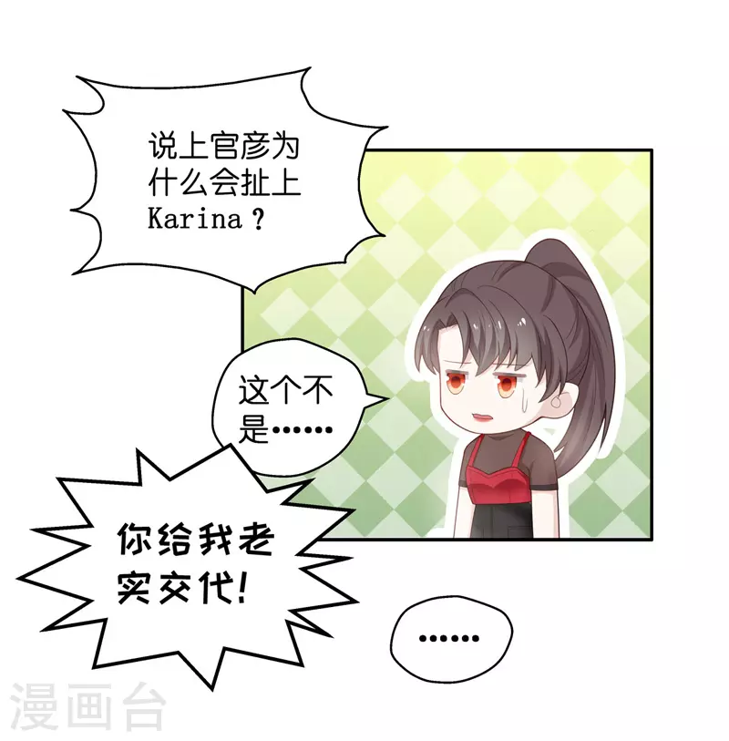 第85话 特殊的设计技巧5-第89话