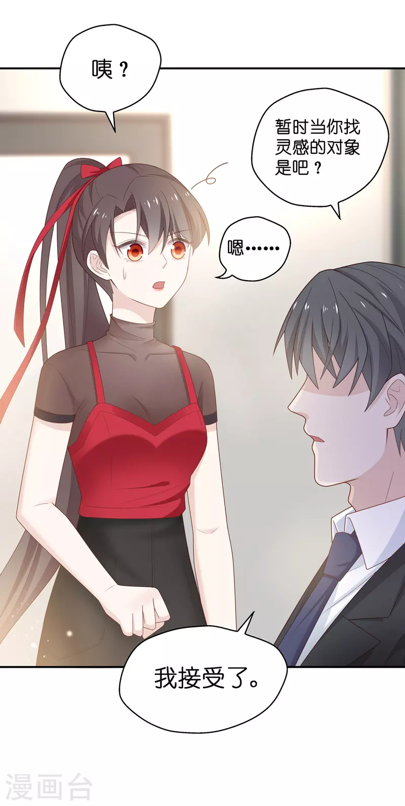 第85话 特殊的设计技巧5-第89话