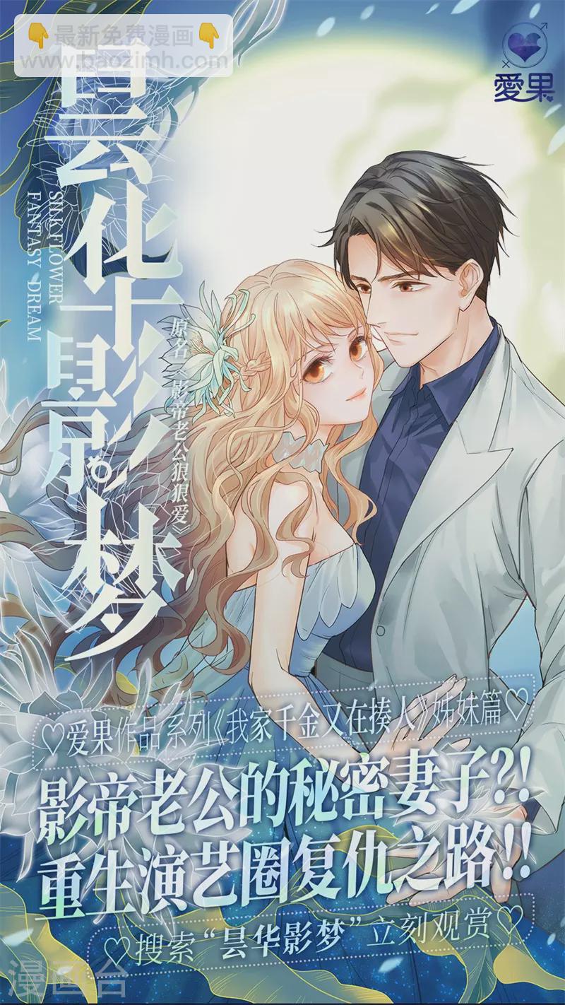 第85话 特殊的设计技巧5-第89话