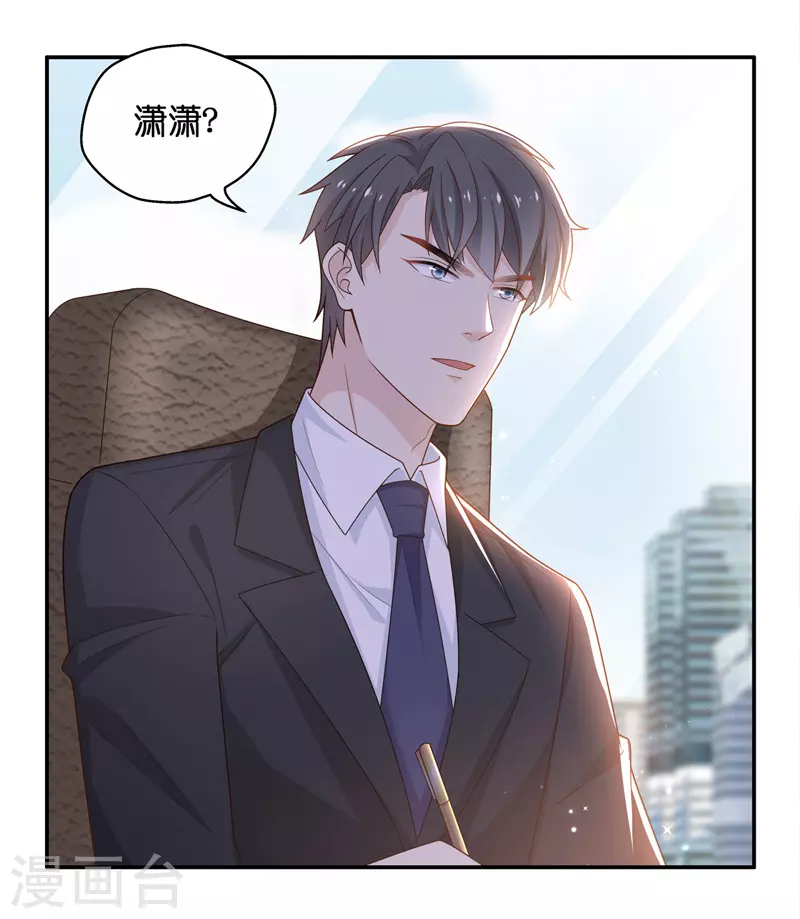 第85话 特殊的设计技巧5-第89话