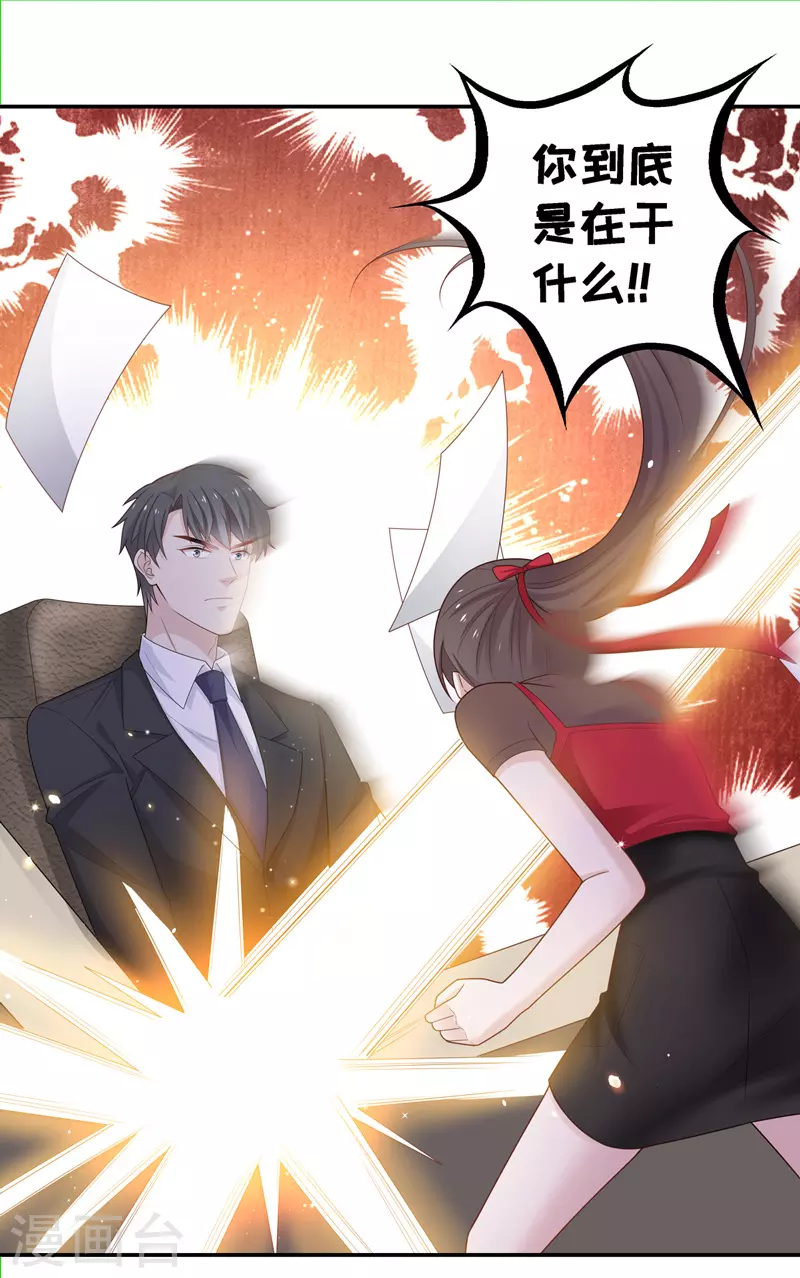 第85话 特殊的设计技巧5-第89话
