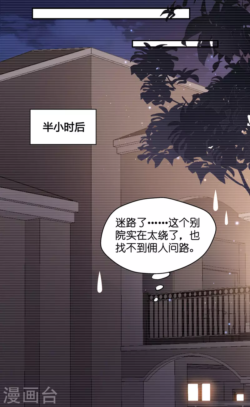第87话 特殊的设计技巧7-第91话