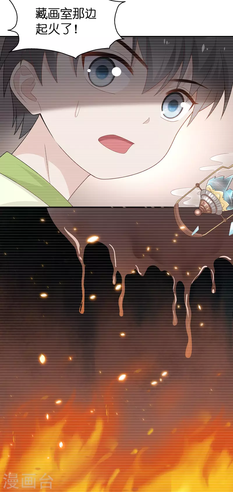 第87话 特殊的设计技巧7-第91话