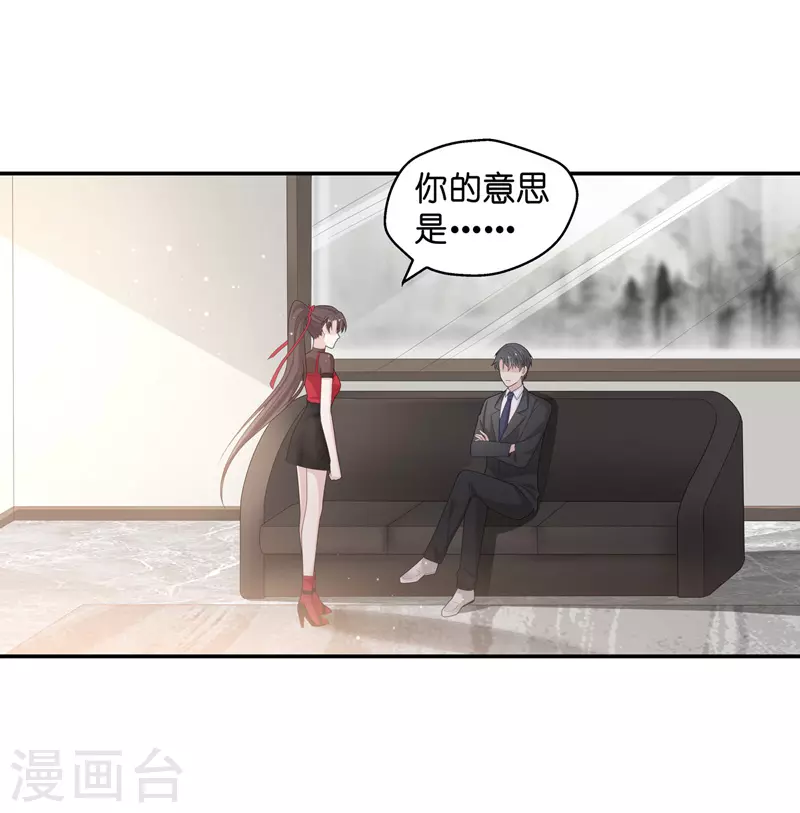 第87话 特殊的设计技巧7-第91话