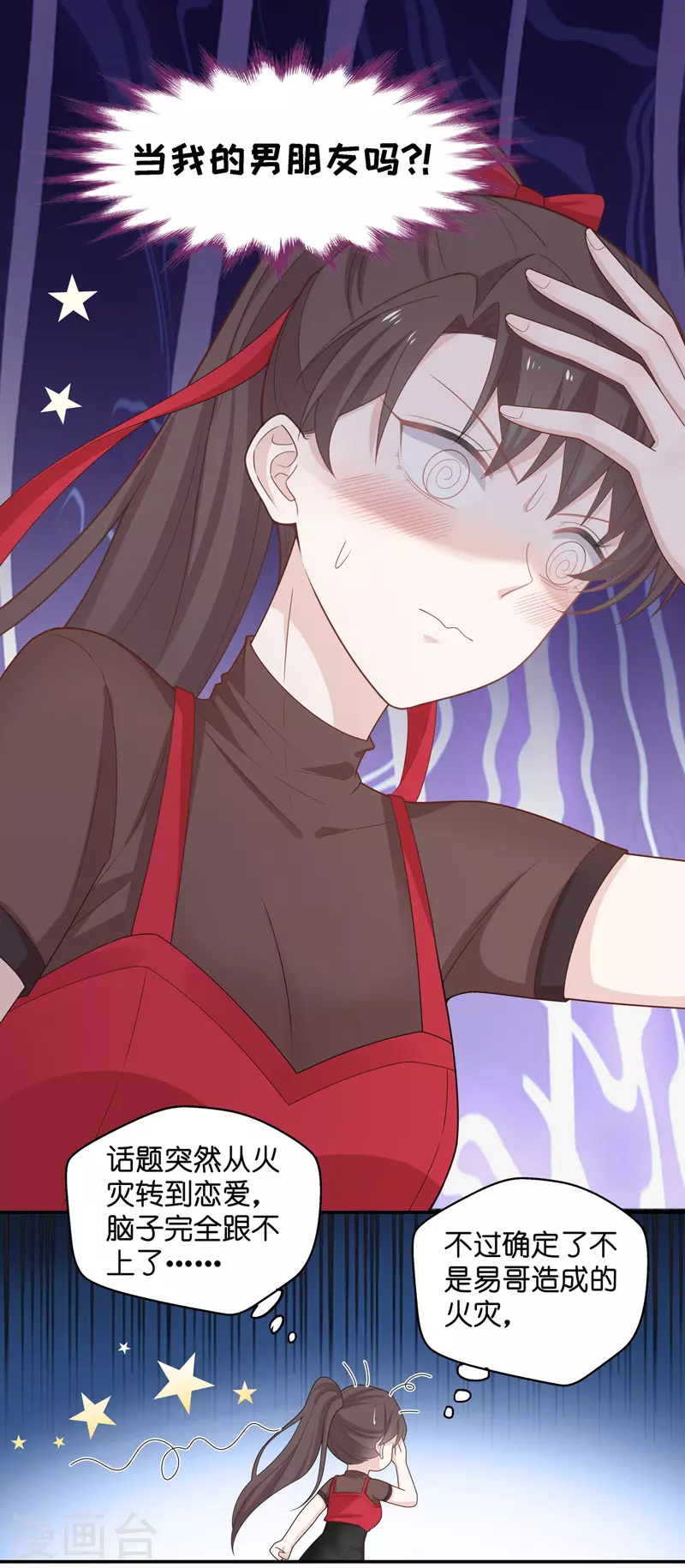 第87话 特殊的设计技巧7-第91话