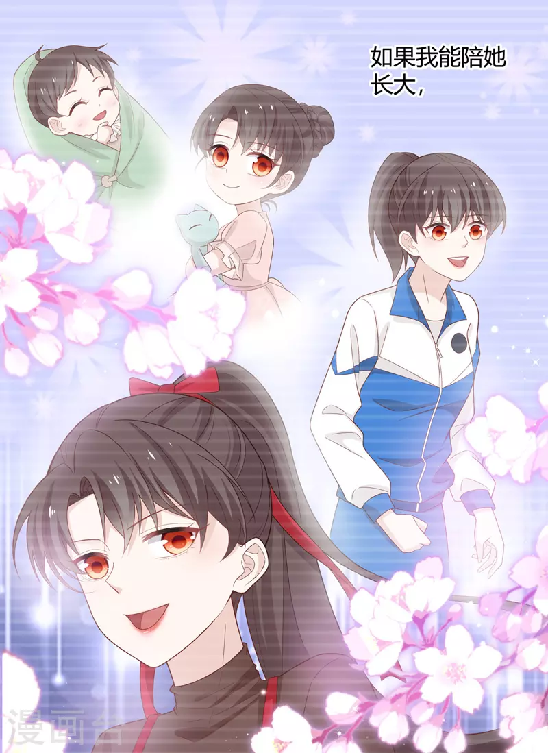 第87话 特殊的设计技巧7-第91话