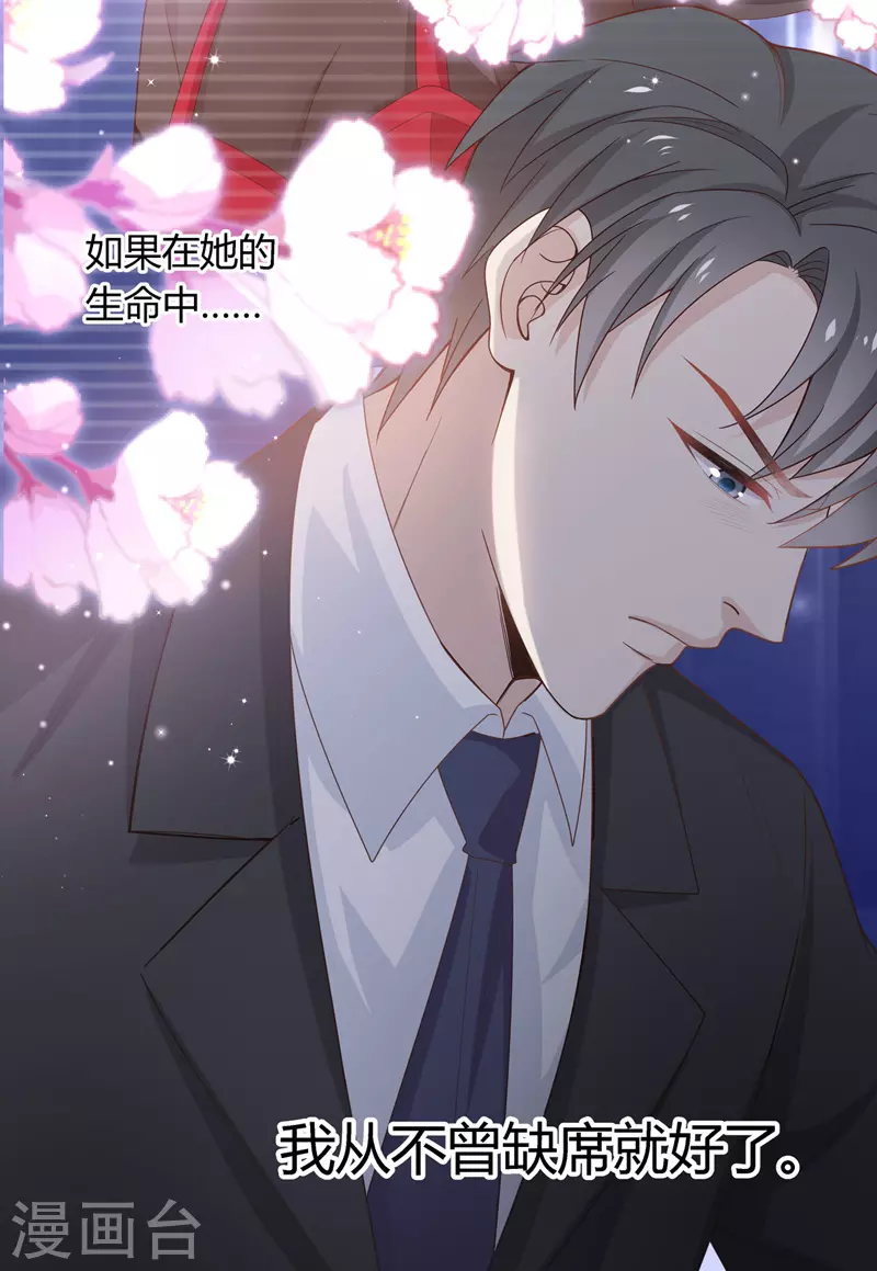 第87话 特殊的设计技巧7-第91话