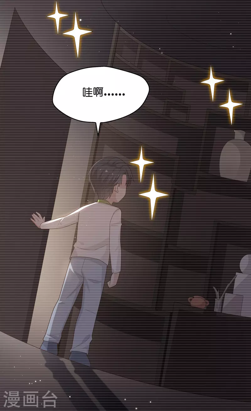 第87话 特殊的设计技巧7-第91话