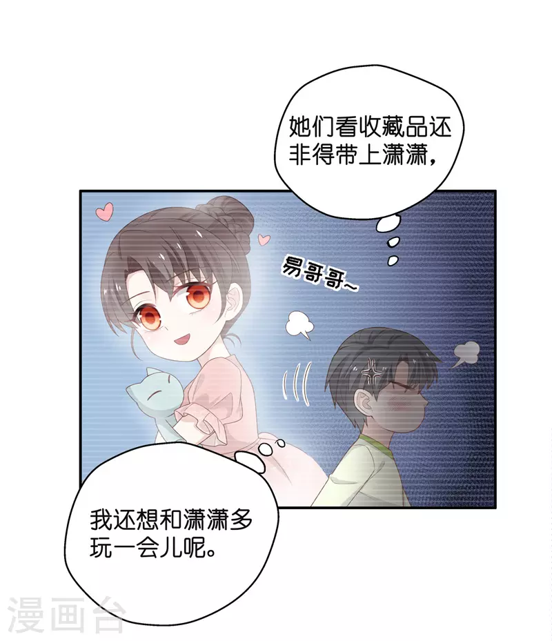 第87话 特殊的设计技巧7-第91话