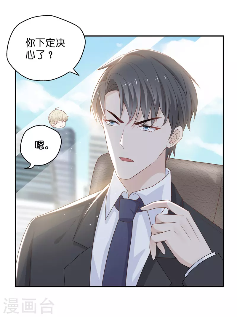 第89话 心中的花2-第93话