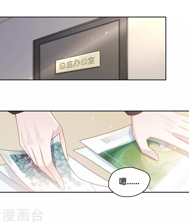 第89话 心中的花2-第93话