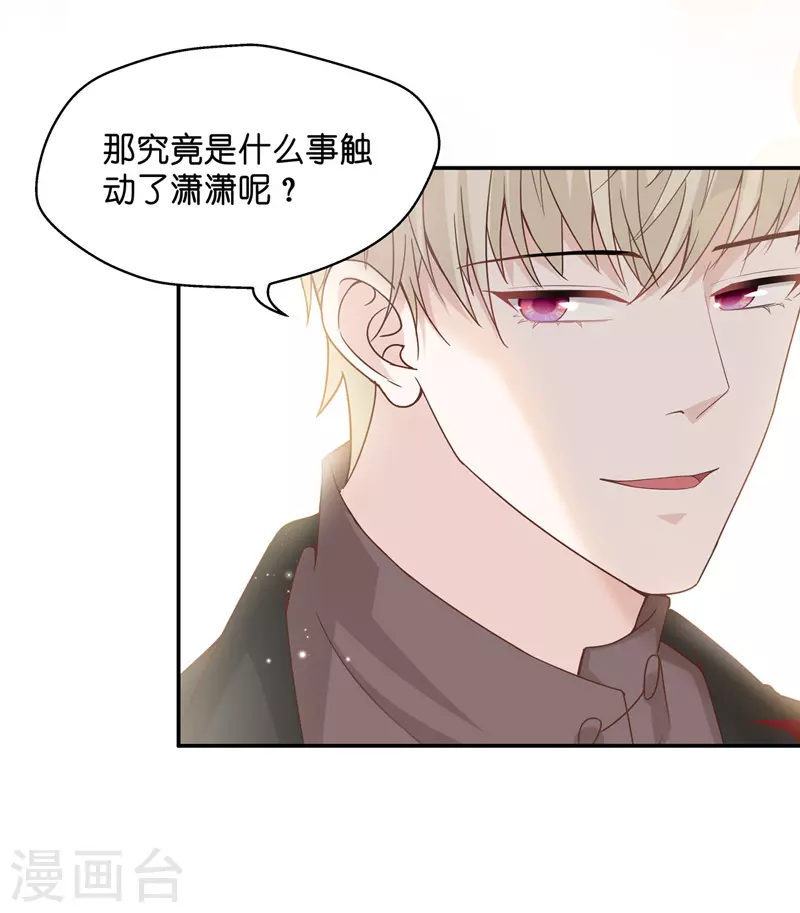 第89话 心中的花2-第93话